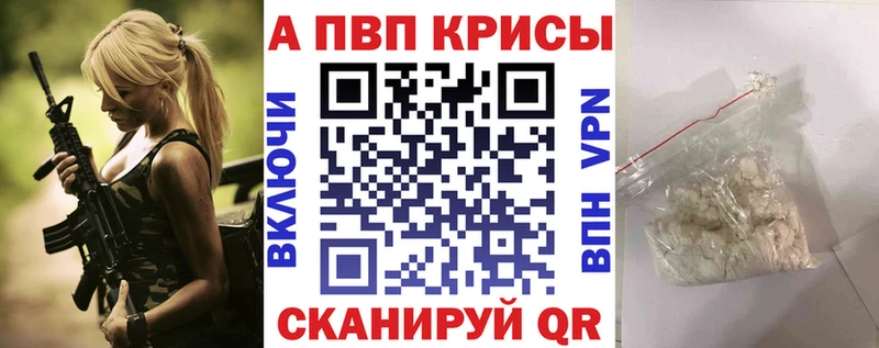 цены   Саянск  А ПВП крисы CK 