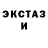 Экстази 300 mg MariaMedichi
