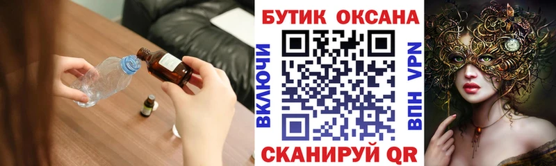 Бутират 1.4BDO  Саянск 