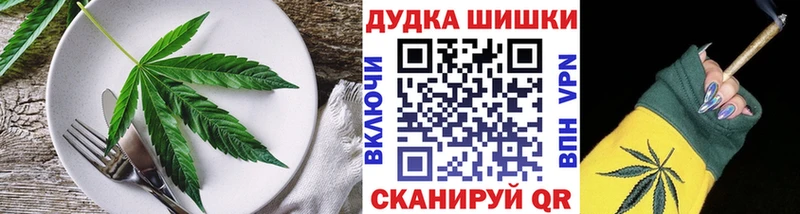 цена   Саянск  Еда ТГК конопля 