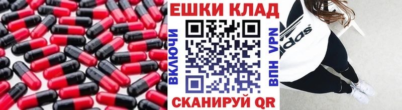 Экстази таблы Саянск
