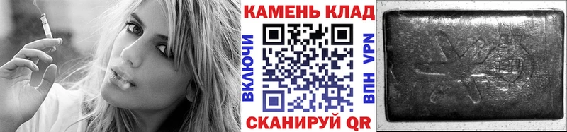 ГАШИШ индика сатива Саянск