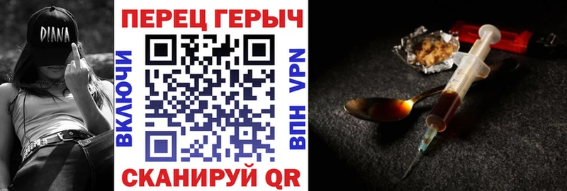 Героин герыч  дарнет шоп  Саянск 