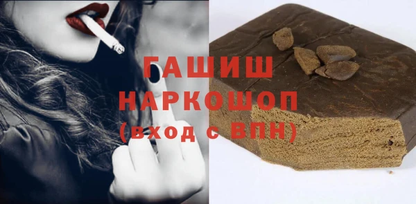 гашишное масло Армянск