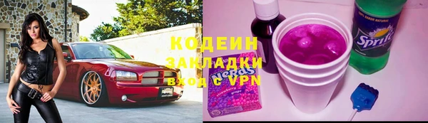 бутират Аркадак