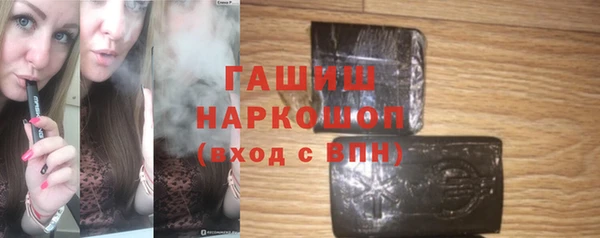 бутират Аркадак