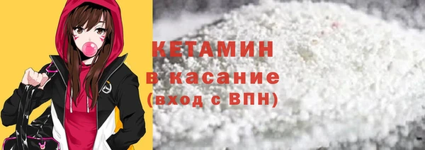 бутират Аркадак