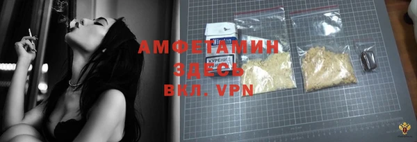 PSILOCYBIN Балабаново