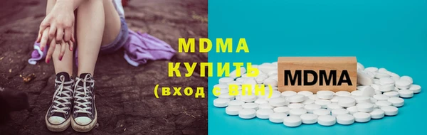 бутират Аркадак