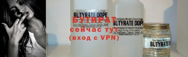 PSILOCYBIN Балабаново