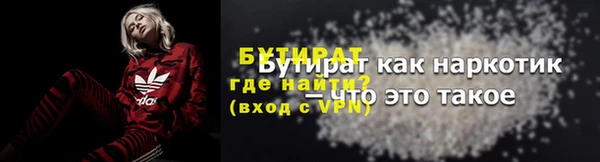 гашишное масло Армянск
