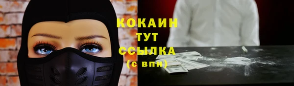 скорость Арсеньев