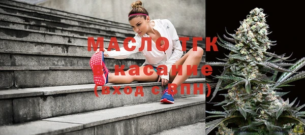 бутират Аркадак