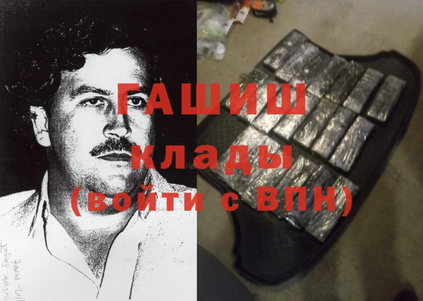 гашишное масло Армянск