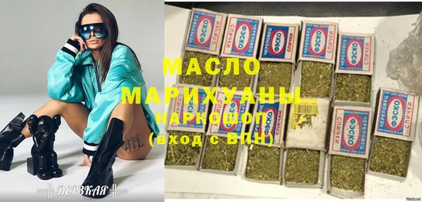 скорость Арсеньев