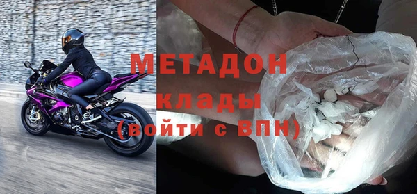 скорость Арсеньев