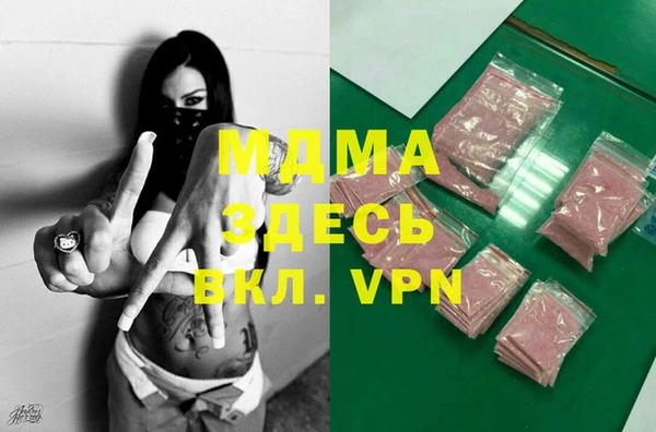 бутират Аркадак