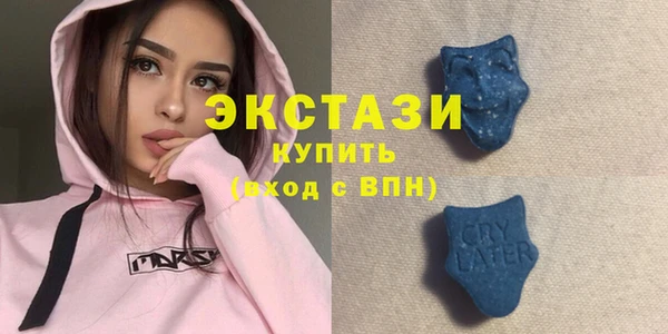 скорость Арсеньев