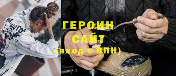 бутират Аркадак