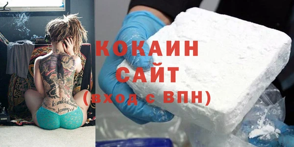 гашишное масло Армянск