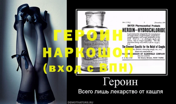 скорость Арсеньев