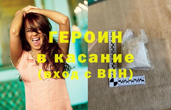 скорость Арсеньев