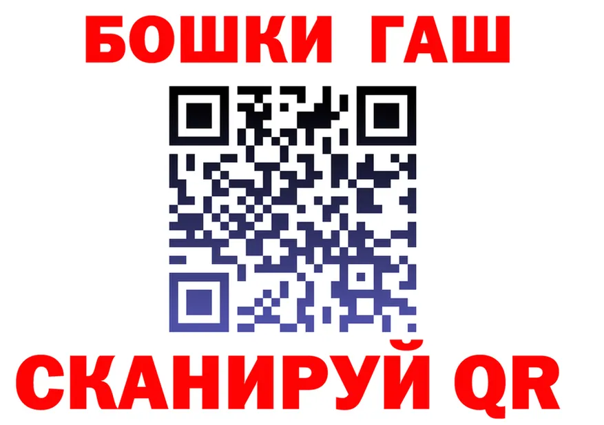 Как найти закладки? площадка состав Саянск