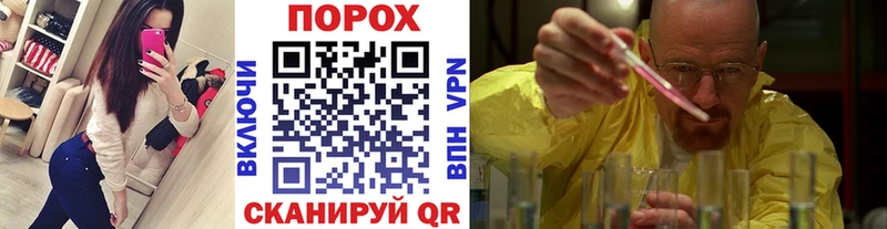 МЕГА как зайти  Саянск  Метамфетамин витя 