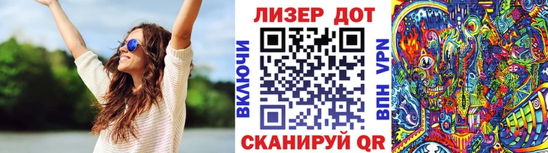 Наркотические марки 1500мкг  цены наркотик  гидра как войти  Саянск 