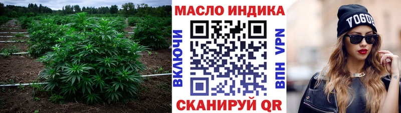 наркошоп Саянск Дистиллят ТГК гашишное масло