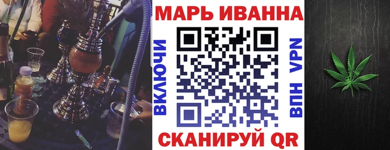 блэк спрут зеркало  Саянск  Канабис ГИДРОПОН 